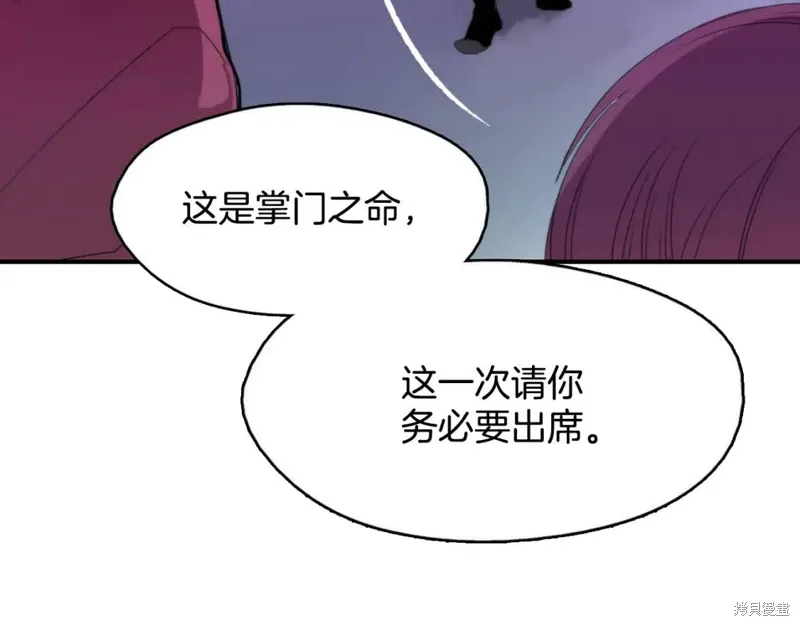 第43话 第23页