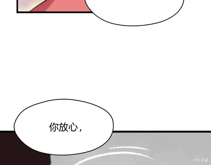 第43话 第25页