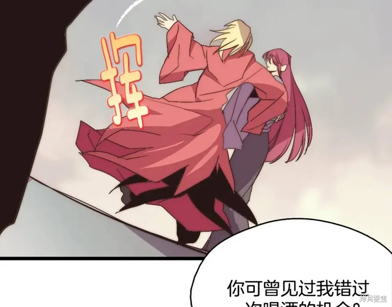 第43话 第26页