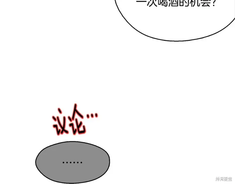 第43话 第27页