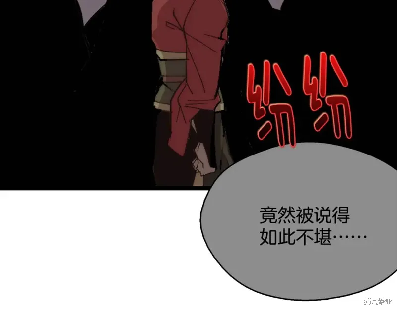 第43话 第29页