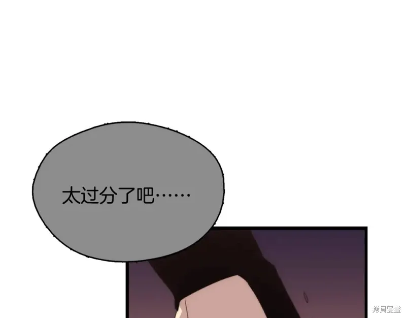 第43话 第30页