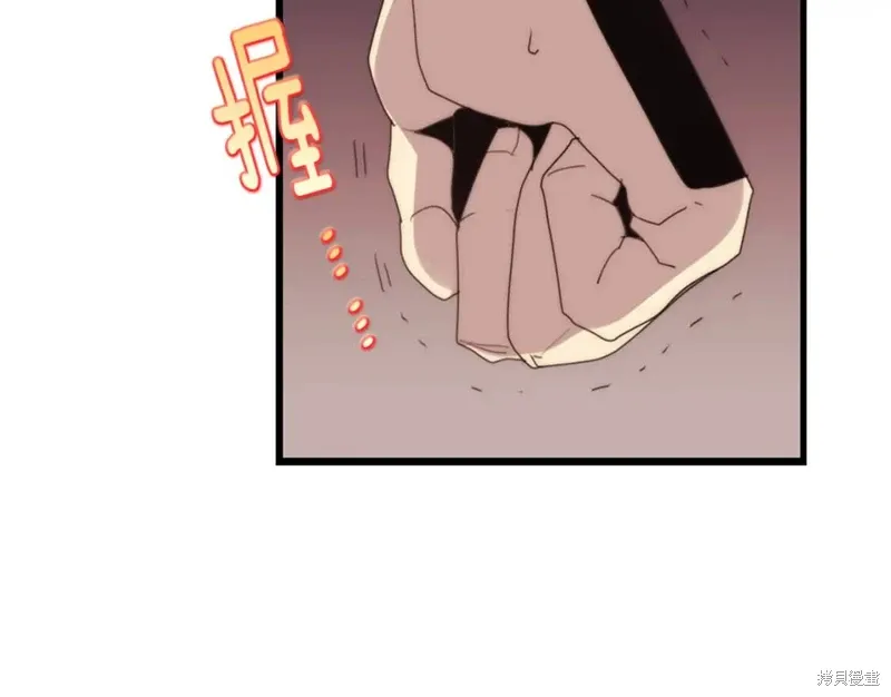 第43话 第31页