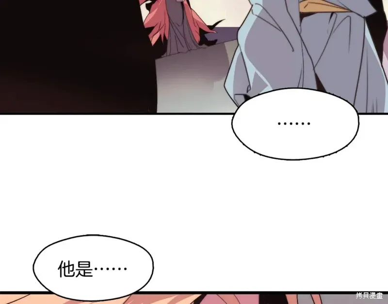 第43话 第33页