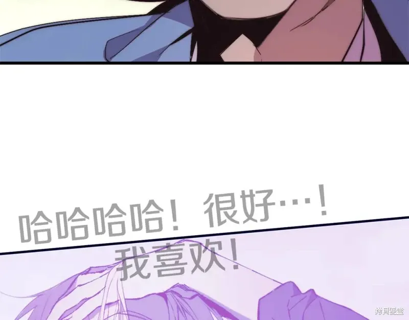 第43话 第36页