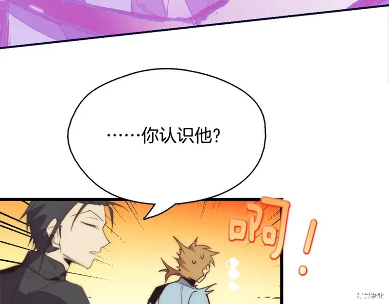 第43话 第38页