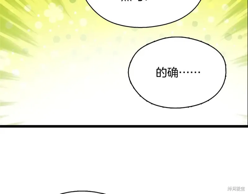 第43话 第40页