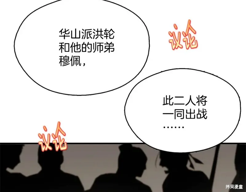 第43话 第41页