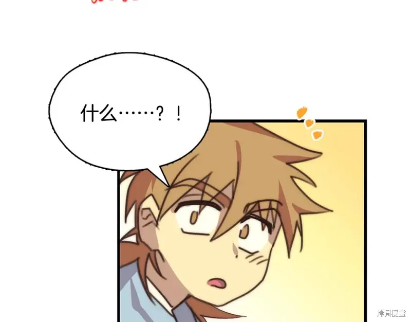 第43话 第43页
