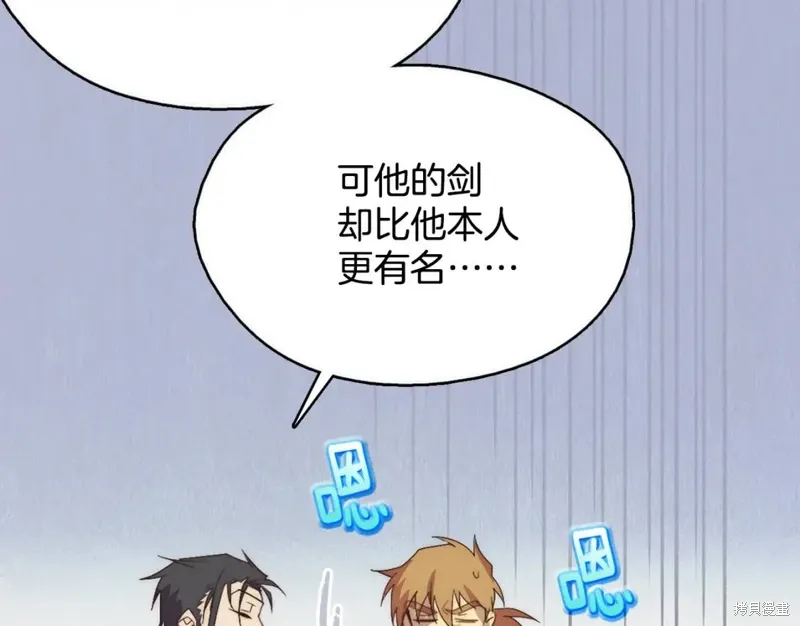 第43话 第45页