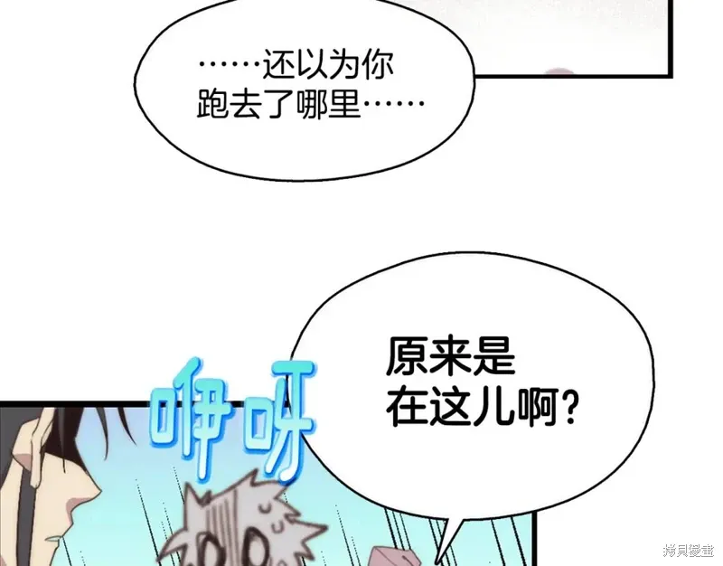 第43话 第49页