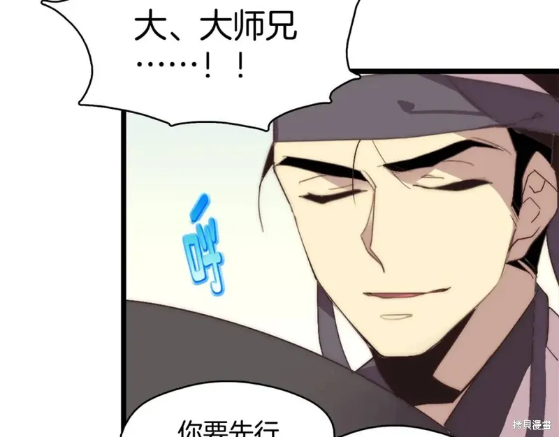 第43话 第51页
