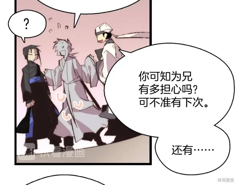 第43话 第53页