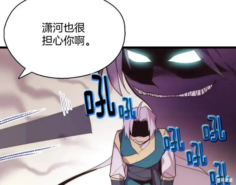 第43话 第54页