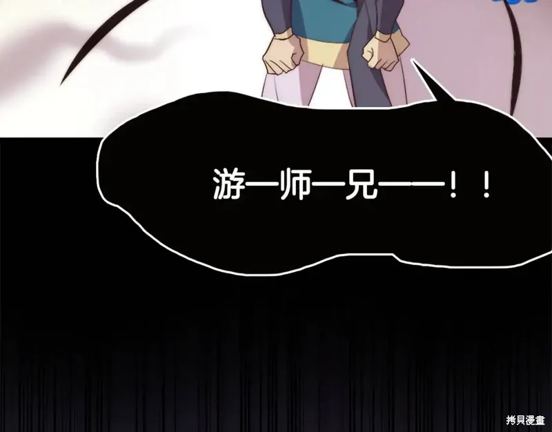 第43话 第55页