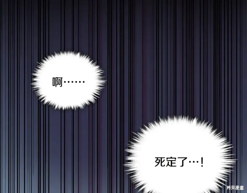 第43话 第56页