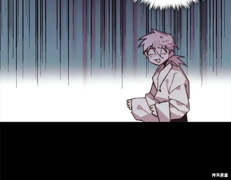 第43话 第57页