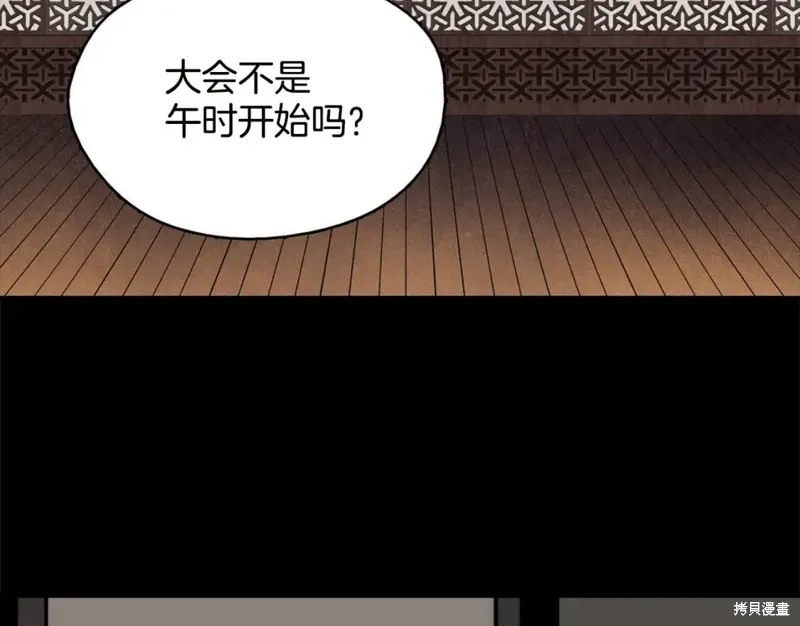 第43话 第63页