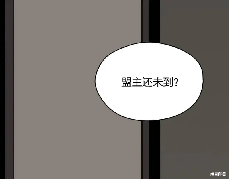 第43话 第64页