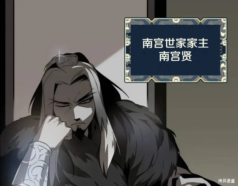 第43话 第65页