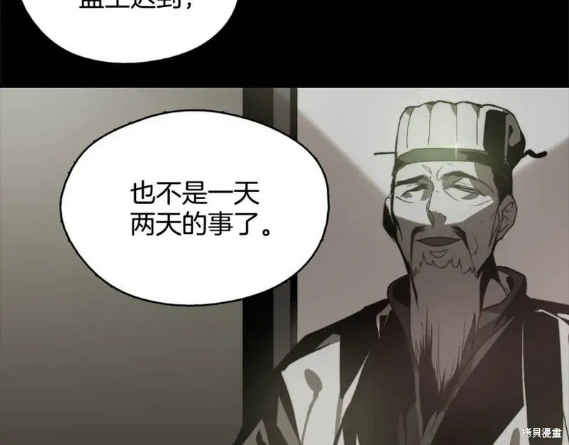 第43话 第67页
