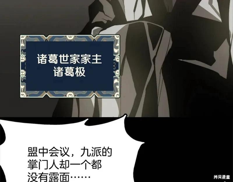 第43话 第68页