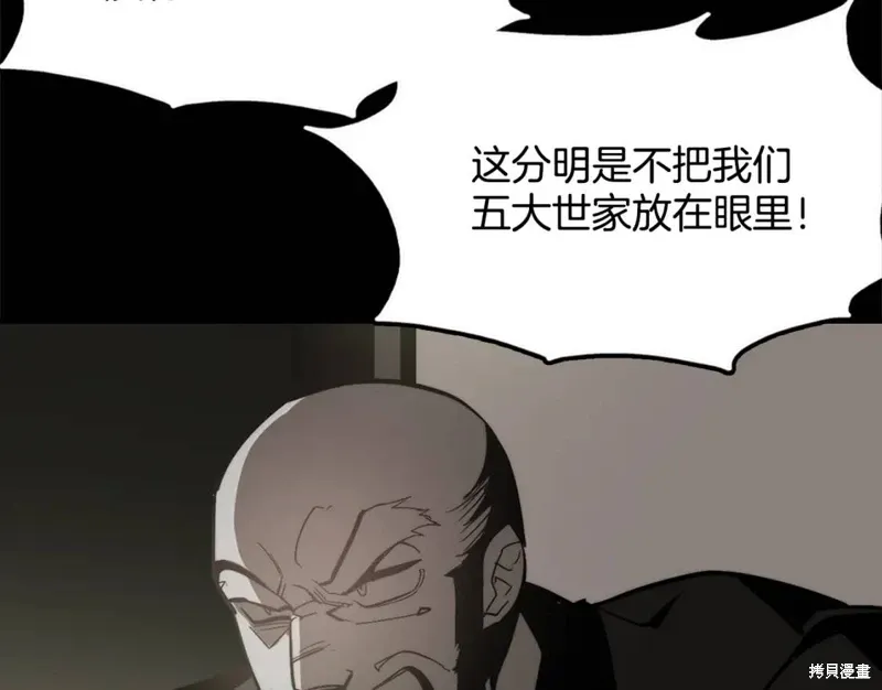 第43话 第69页