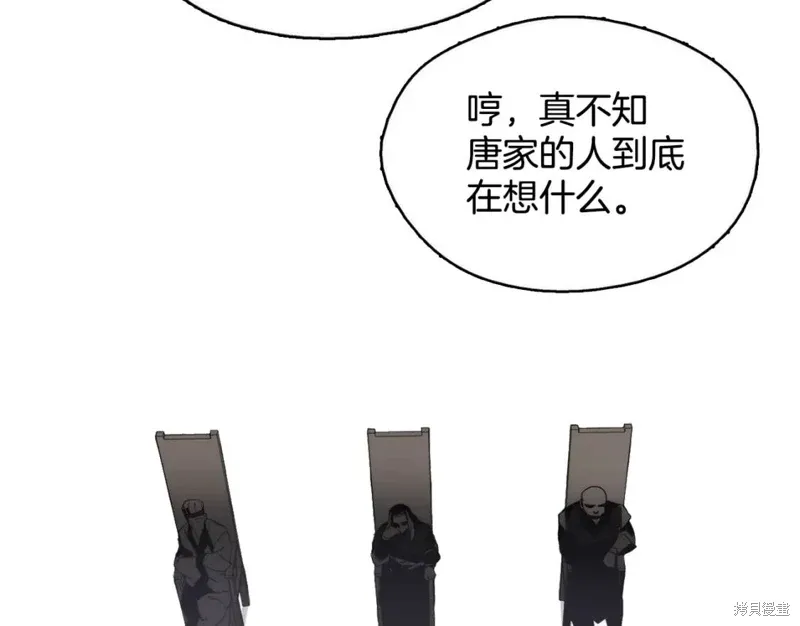 第43话 第72页