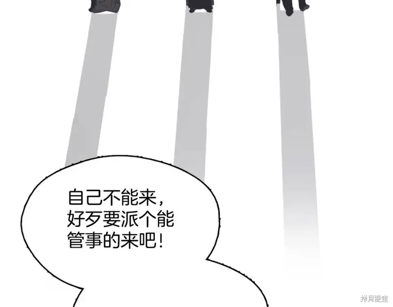 第43话 第73页