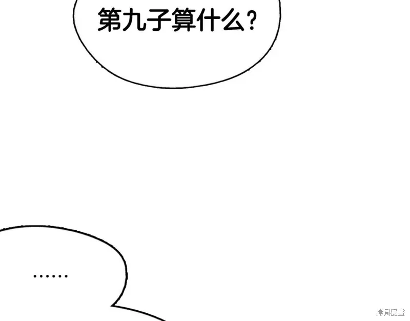第43话 第74页