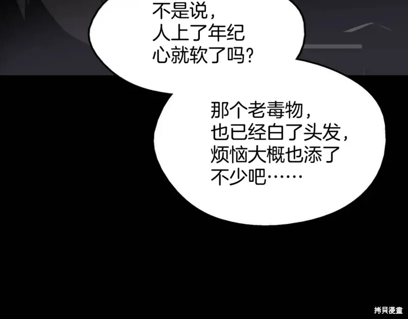 第43话 第76页