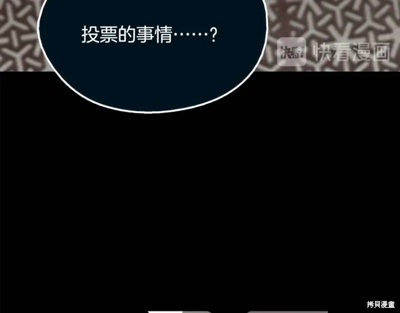 第43话 第83页