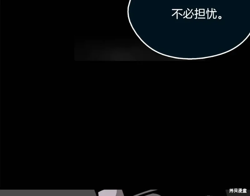 第43话 第85页