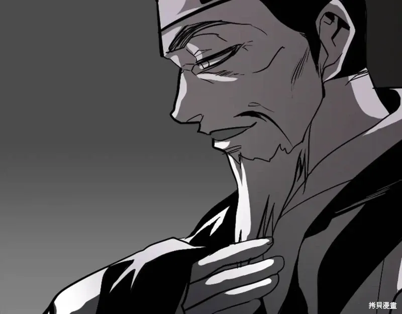 第43话 第86页
