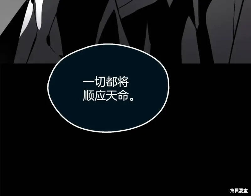 第43话 第87页
