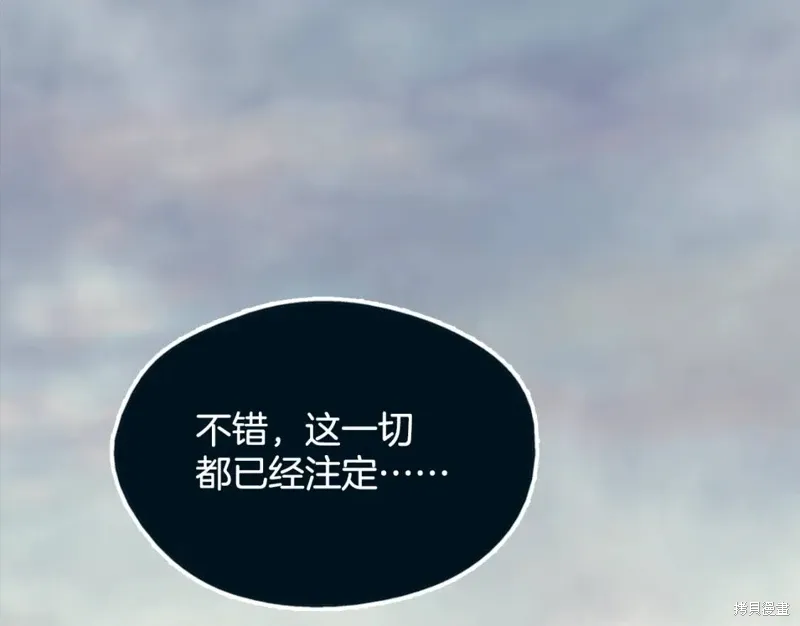 第43话 第89页