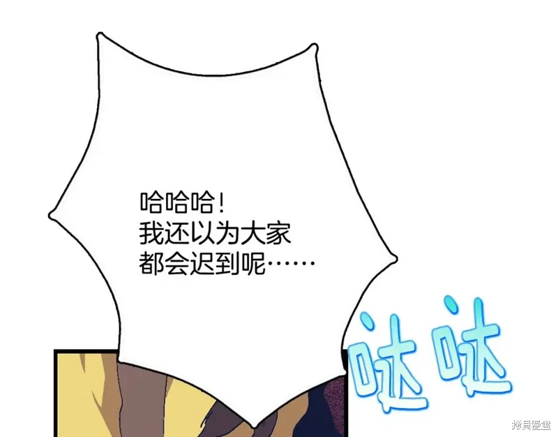 第43话 第93页