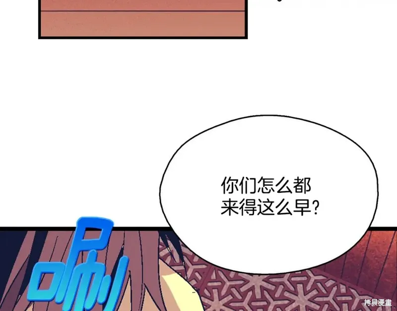 第43话 第95页