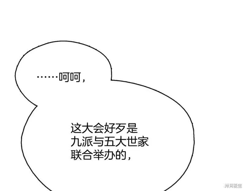 第43话 第98页