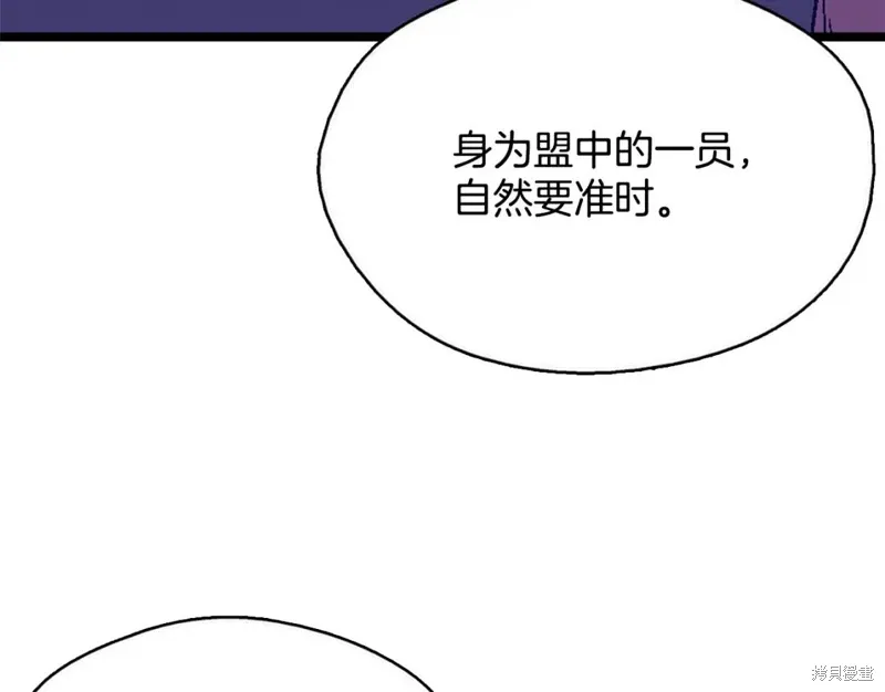 第43话 第100页