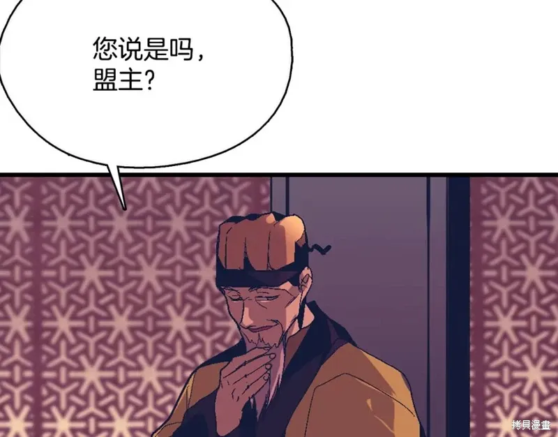 第43话 第101页