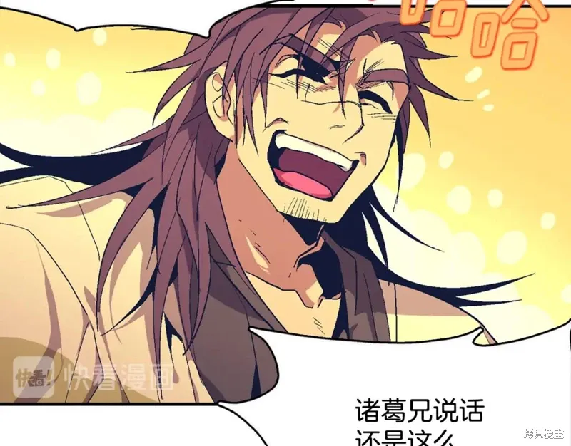 第43话 第103页