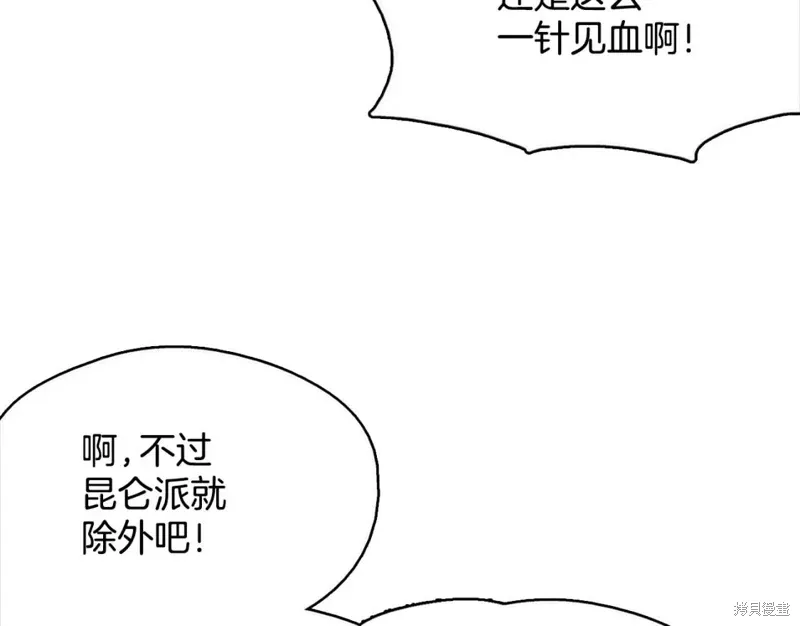 第43话 第104页