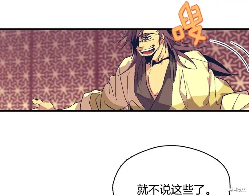 第43话 第108页