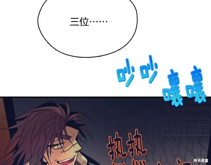 第43话 第112页