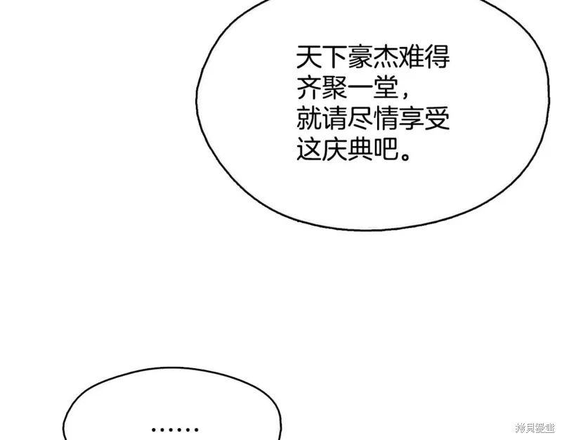 第43话 第114页