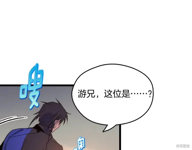 第45话 第4页