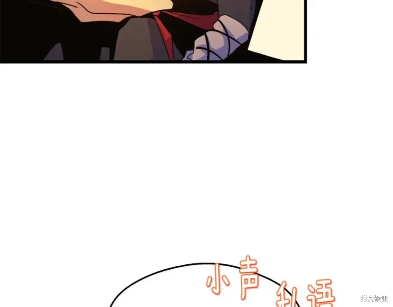 第45话 第9页