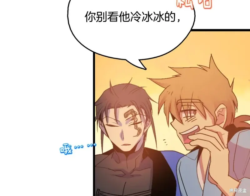第45话 第10页