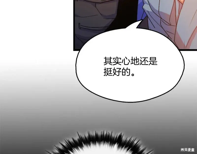第45话 第11页